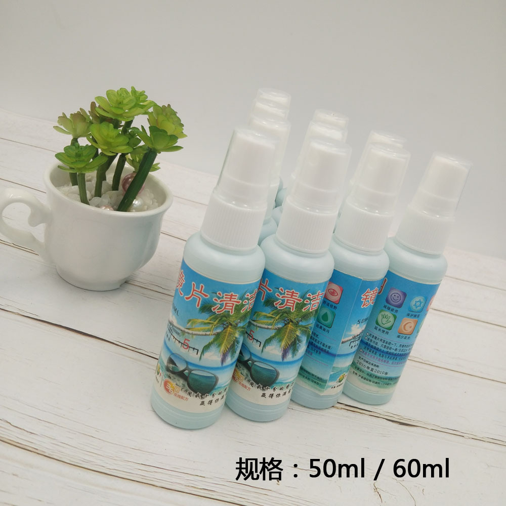 镜片清洁全攻略 如何选择与正确使用清洗液/剂