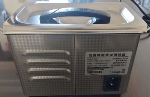 超声波清洗机选购指南 眼镜清洗的靠谱推荐与误区解析