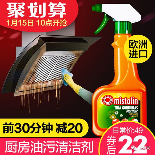 1月15日10点抢购 85款眼镜清洗剂，为你的视界清晰护航