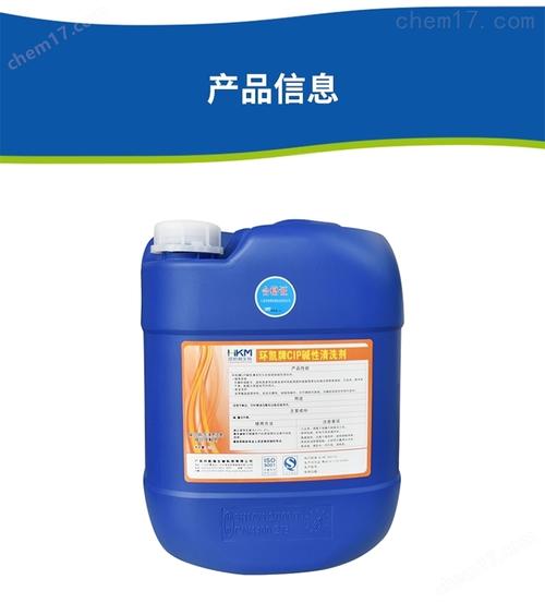 洁净视野的守护者 环凯CIP碱性清洗剂在眼镜护理中的跨界应用